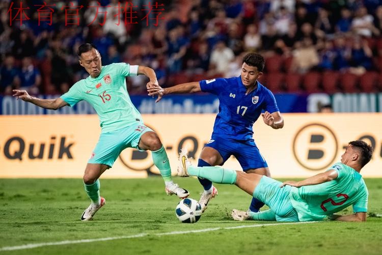世预赛首战客胜泰国 中国男足迈出坚实一步 世预赛首战客胜泰国 中国男足迈出坚实一步