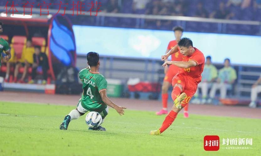 中国男足亚运队0:0孟加拉国队 小组第一晋级