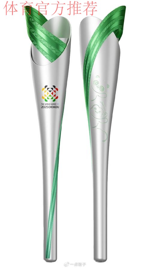 世界运动会首支火炬“竹梦”亮相成都